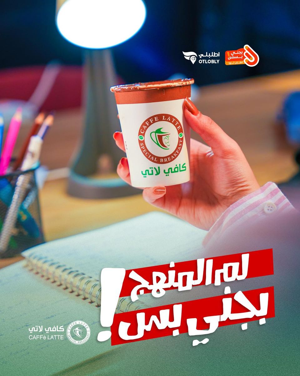 مشروبات القهوة المميزة