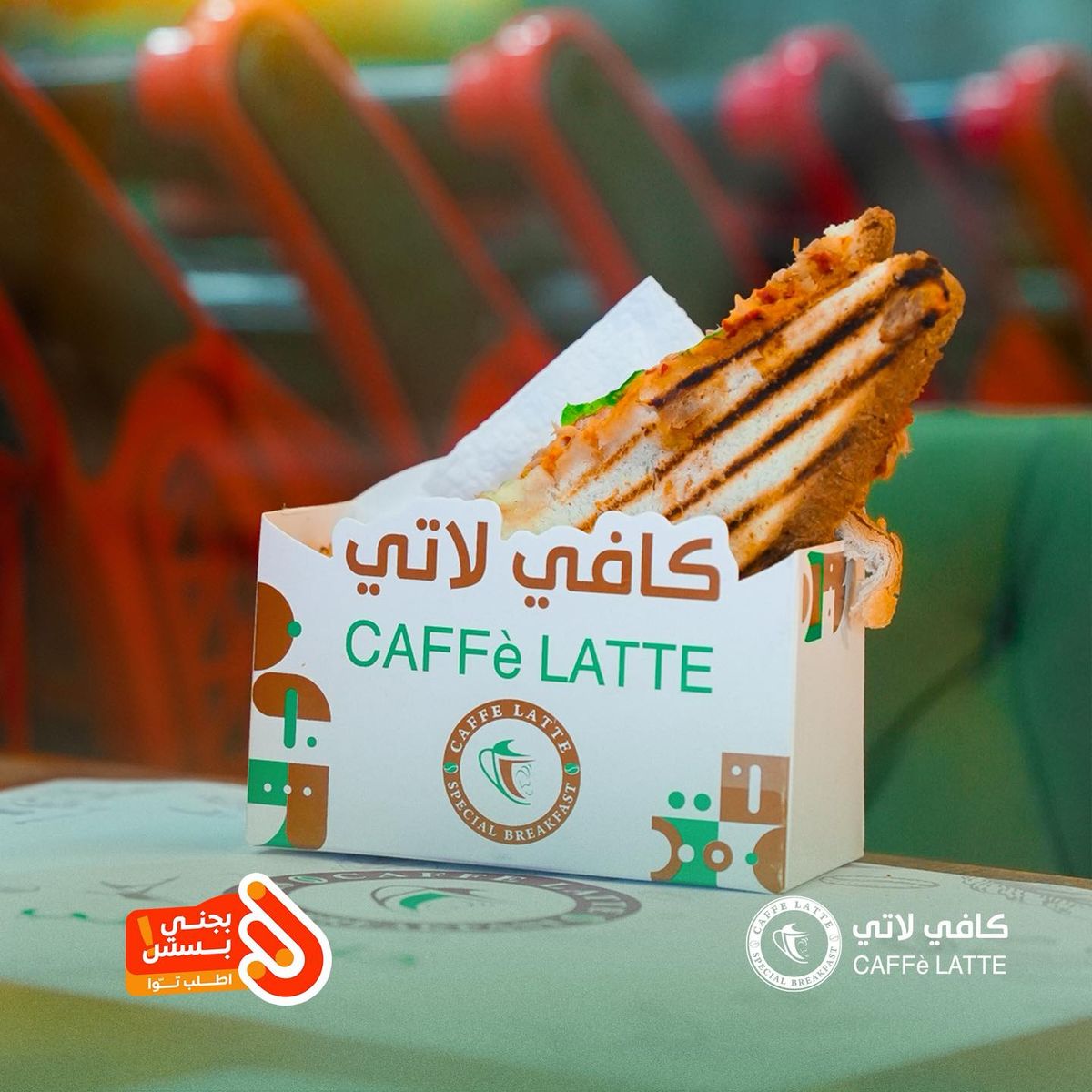 أطباق فطور طازجة